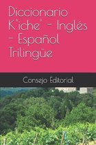Diccionario K'iche' - Inglés - Español Trilingüe