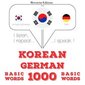 독일어 1000 개 필수 단어
