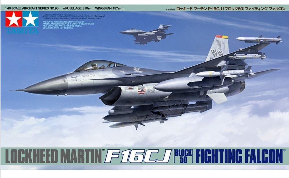 高評価人気1/48 F16 FALCON U.S. Air Force No.259 模型・プラモデル