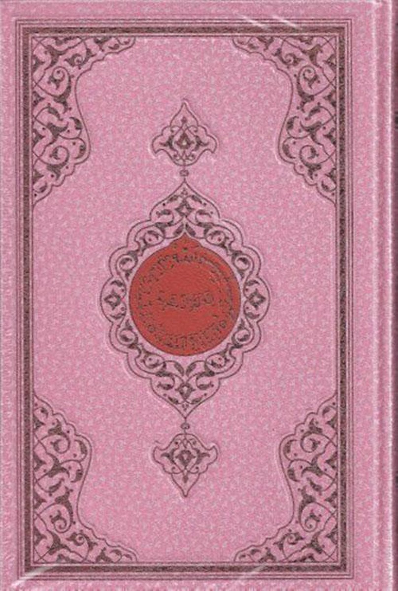 Omslag van Arabische Koran Roze