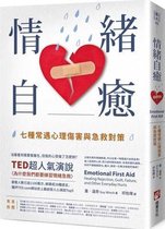 Emotional First Aid