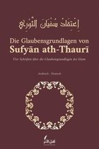 Die Glaubensgrundlagen von Sufyan ath-Thauri