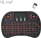 Let op type!! Ondersteuning taal: Arabische i8 Air Mouse draadloze achtergrondverlichting toetsenbord met touchpad voor Android TV Box & Smart TV & PC Tablet & Xbox360 & PS3 & HTPC/IPTV