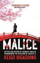 The Detective Kaga Series 1 - Malice