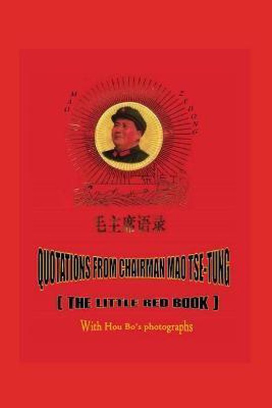 Quotations from Chairman Mao Tse-tung (Illustrated)