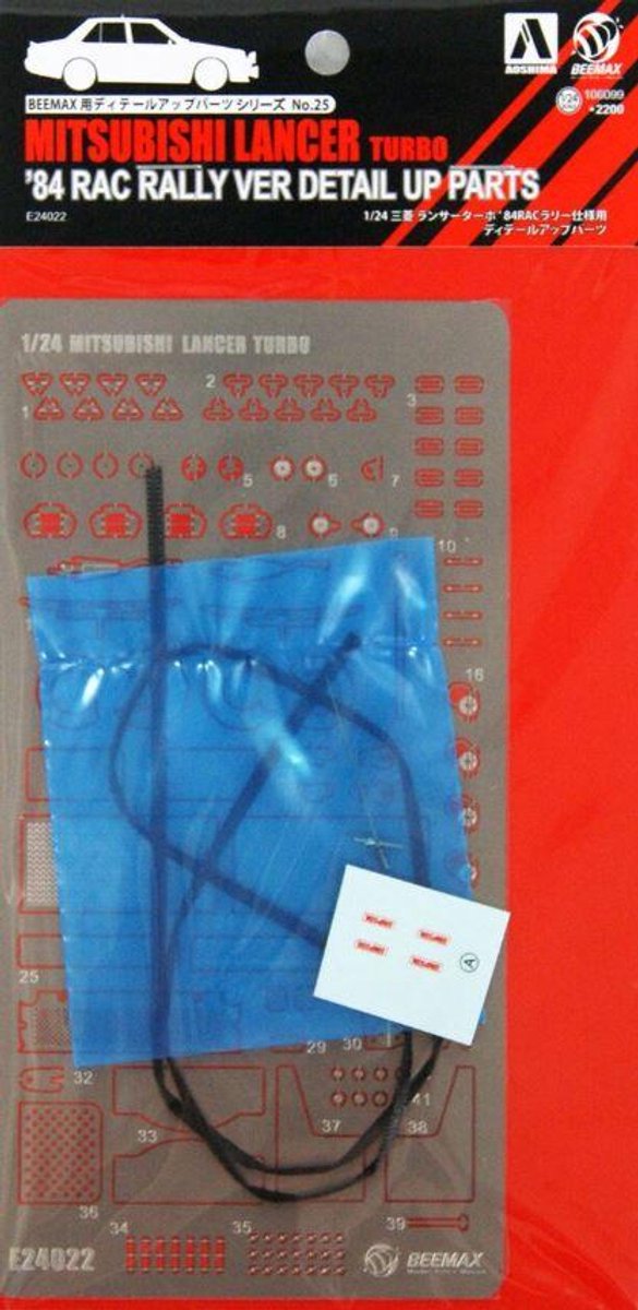 Beemax Modelbouwpakket Auto - 24022 Mitsubishi Lancer RAC Rally 1984 Grade UP Parts Accessoires set - 1:24 - Modelbouw