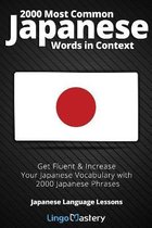 Japanese Language Lessons- 2000 Most Common Japanese Words in Context