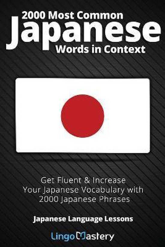 Japanese Language Lessons- 2000 Most Common Japanese Words i ... - cover