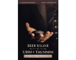 Seer Stone v. Urim and Thummim