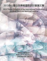 2013 Thesis Collection of the International Conference on Body, Mind, and Spirit Self-healing