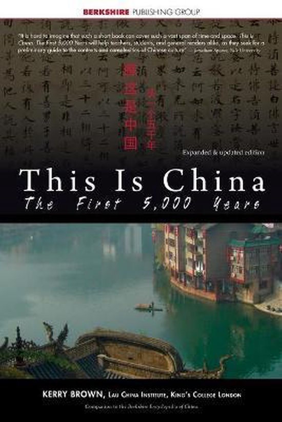 This Is China - cover