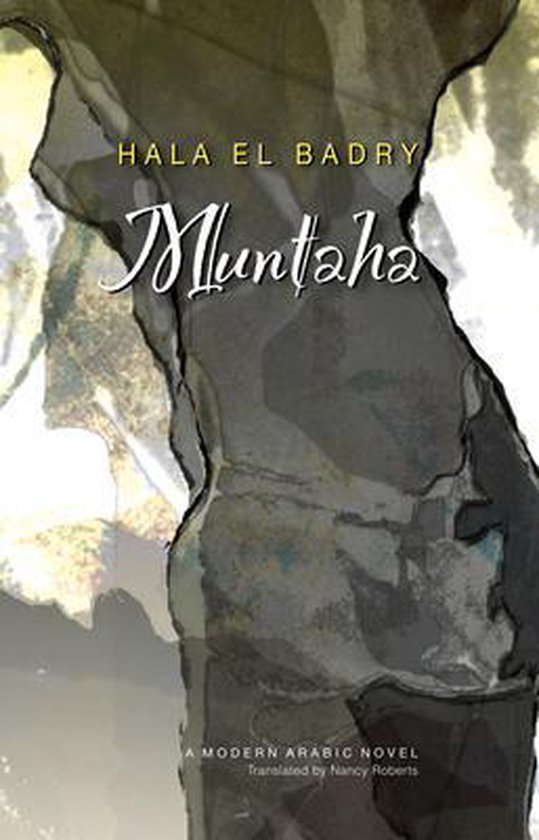 Muntaha by Hala El Badry