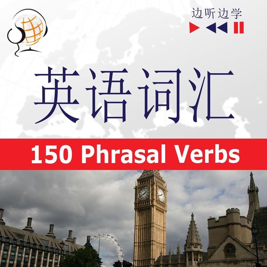 English Vocabulary Master for Chinese Speakers - Listen & Le ... - cover