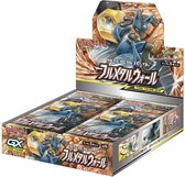 Pokemon - Sun & Moon Expansion Pack Full Metal Wall Booster Box Japanse