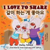 English Korean Bilingual Collection- I Love to Share (English Korean Bilingual Book)