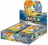 Pokemon - Sun & Moon Expansion Pack Sky Legend Booster Box Japanse