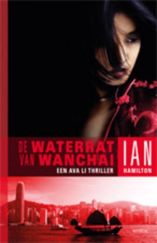 Cover van het boek 'De waterrat van Wanchai' van I. Hamilton