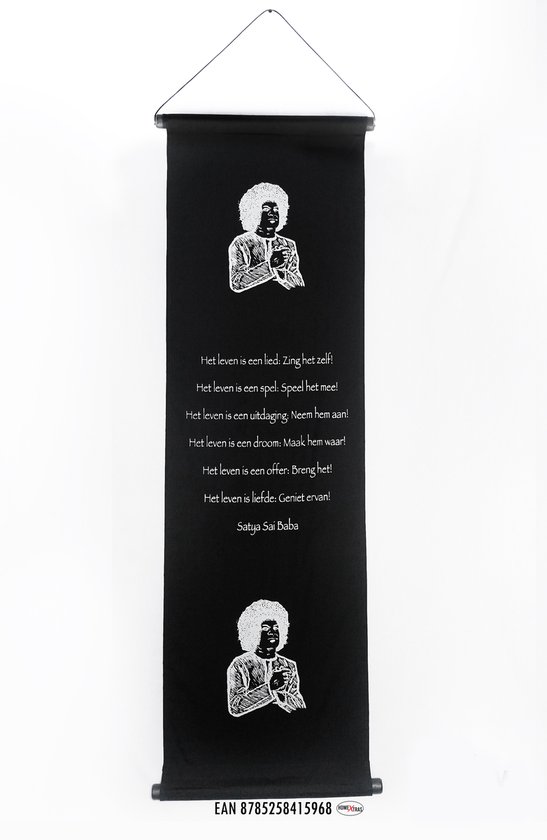 Tissu mural-Tissu mural; Proverbes Sathya Sai Baba, toile noire 'Life' avec texte blanc, 122 x 35 cm.