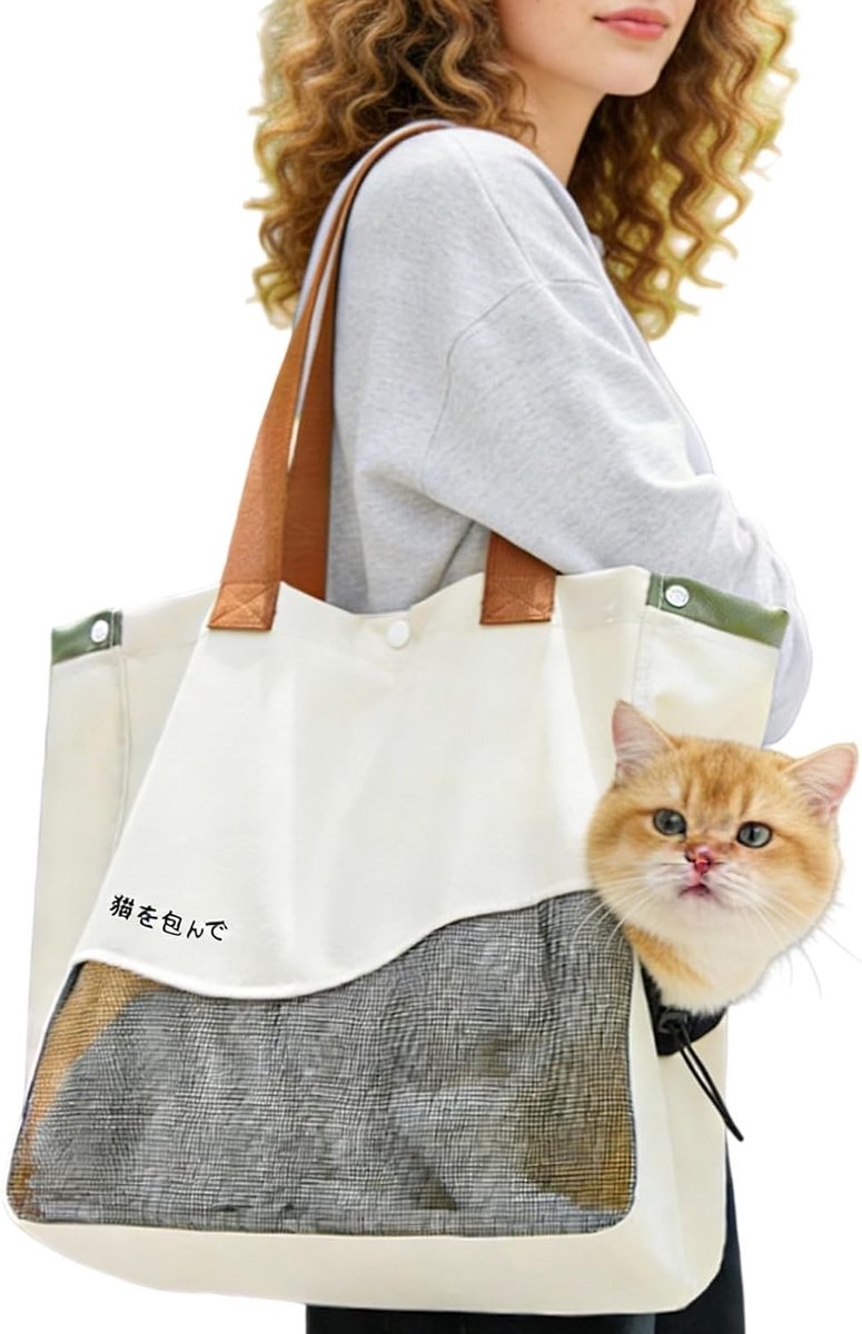 Draagtas voor Honden en Katten, Vouwbare Huisdierentas met Schouderriem, Geschikt voor Reizen tot 10 kg, Beige, 34 × 16 × 37 cm, Ideaal voor Kleine Huisdieren en Comfortabel Gebruik