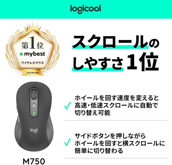 Logitech Signature Plus M750L (Graphite) (7/8)