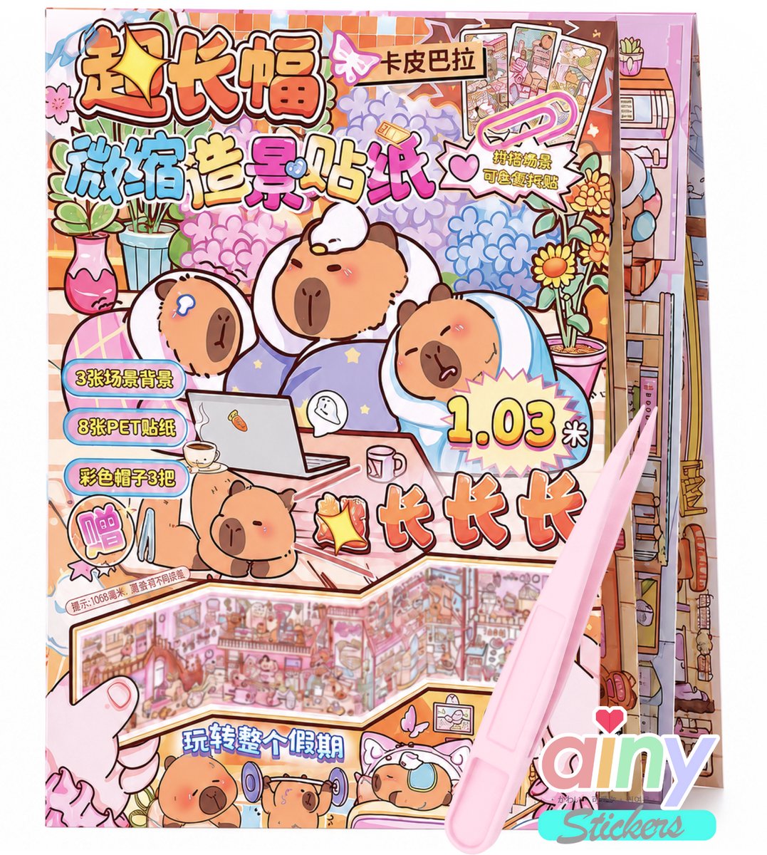Ainy - Scene 3D Stickerboek L Huis | Inclusief Pincet | Vouwbare achtergrond 18.5*103cm met PET Stickers | Kat & Vrienden miniatuur sticker | Creatief & Rustgevend