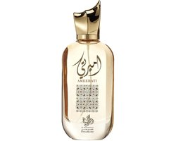 Zonnebrandolie 100 ml - Ylang-Ylang - Beschermend - Versterkt natuurlijke uitstraling - ServiceTopper