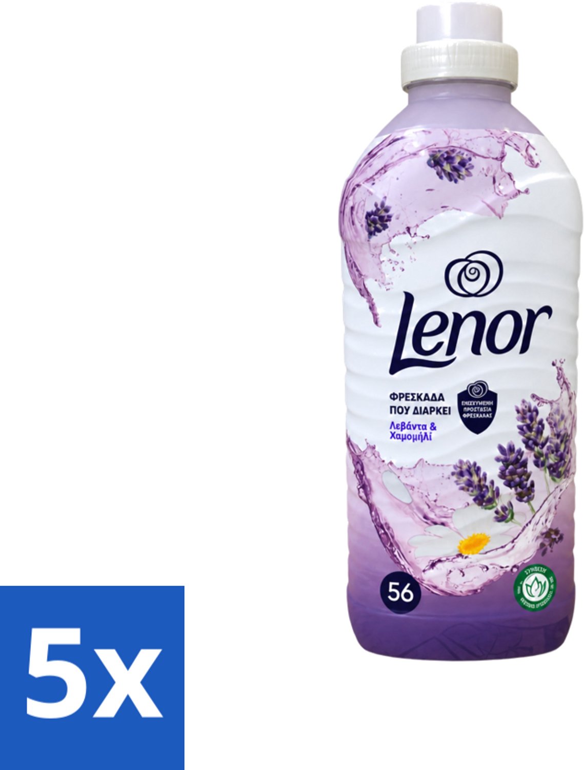 5 x Lenor – Wasverzachter – Lavender & Kamille – 56 Wasbeurten – 1176 ml - Voordeelverpakking - 5 stuks