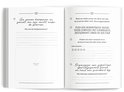 Pagina's uit een koppelboek met uitdagingen zoals kamperen, dineren en spelletjesavonden met ruimte voor foto's.