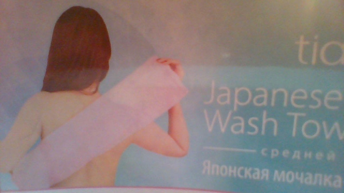 peeling-handdoek, TIANDE 90156, 1 st.