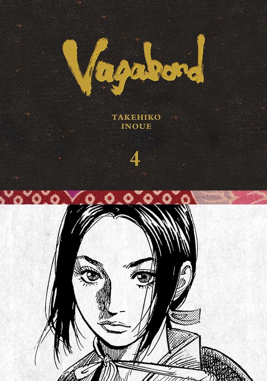 Vagabond Definitive Edition, volume 4. Dessin de Takehiko Inoue.
