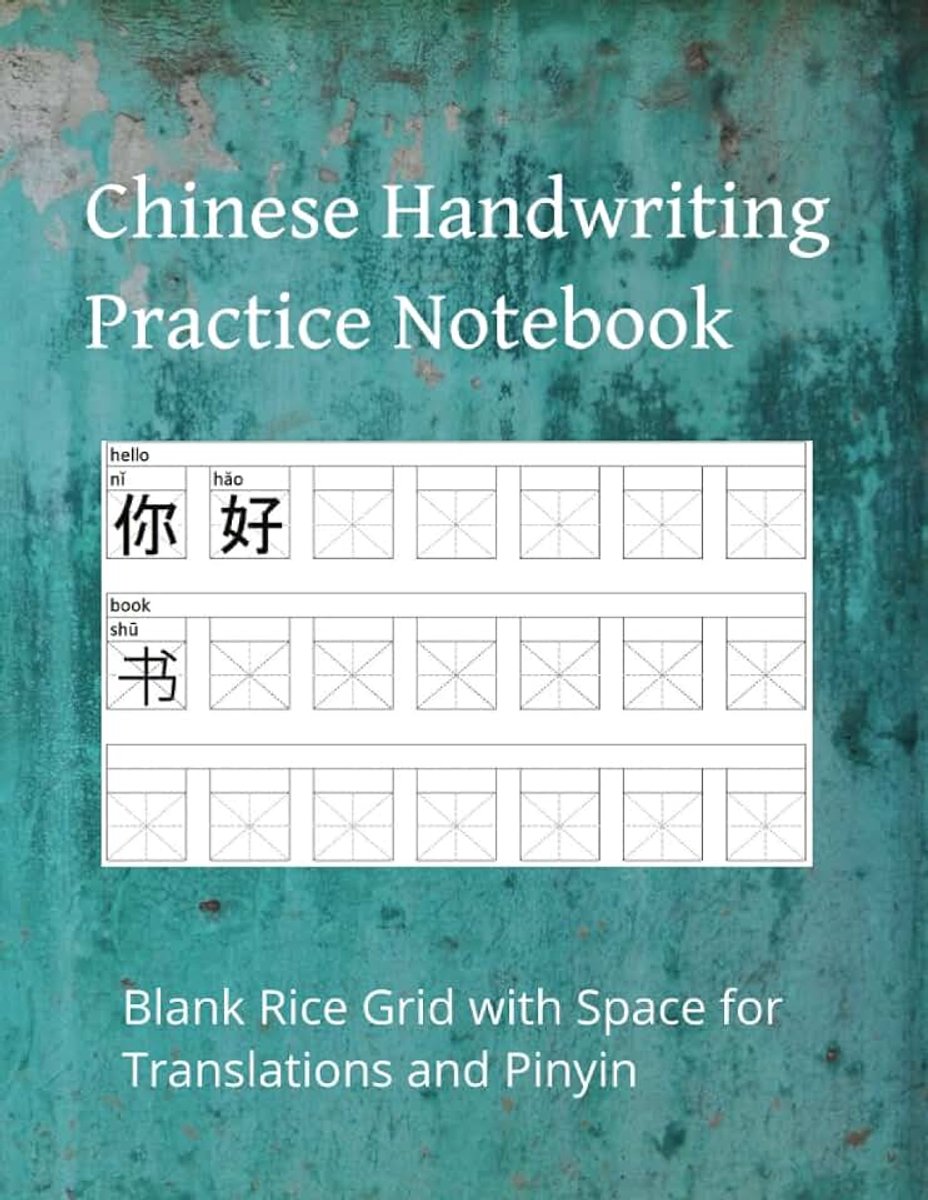 Practice Writing Book - Mi Zi Ge - Rice Grid with Space for Pinyin and Translation