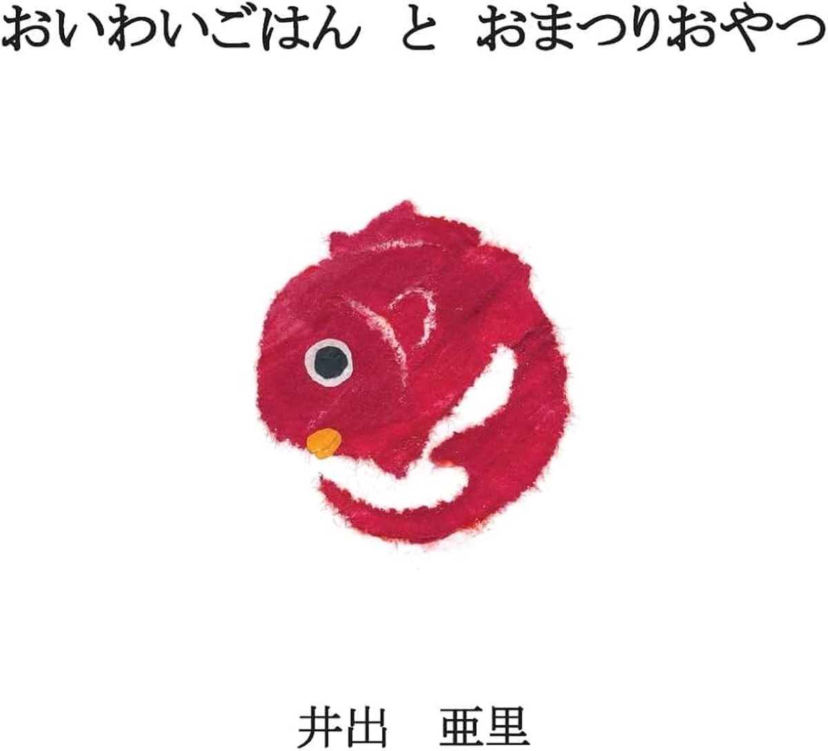 Japan by Month (Japanese Edition)