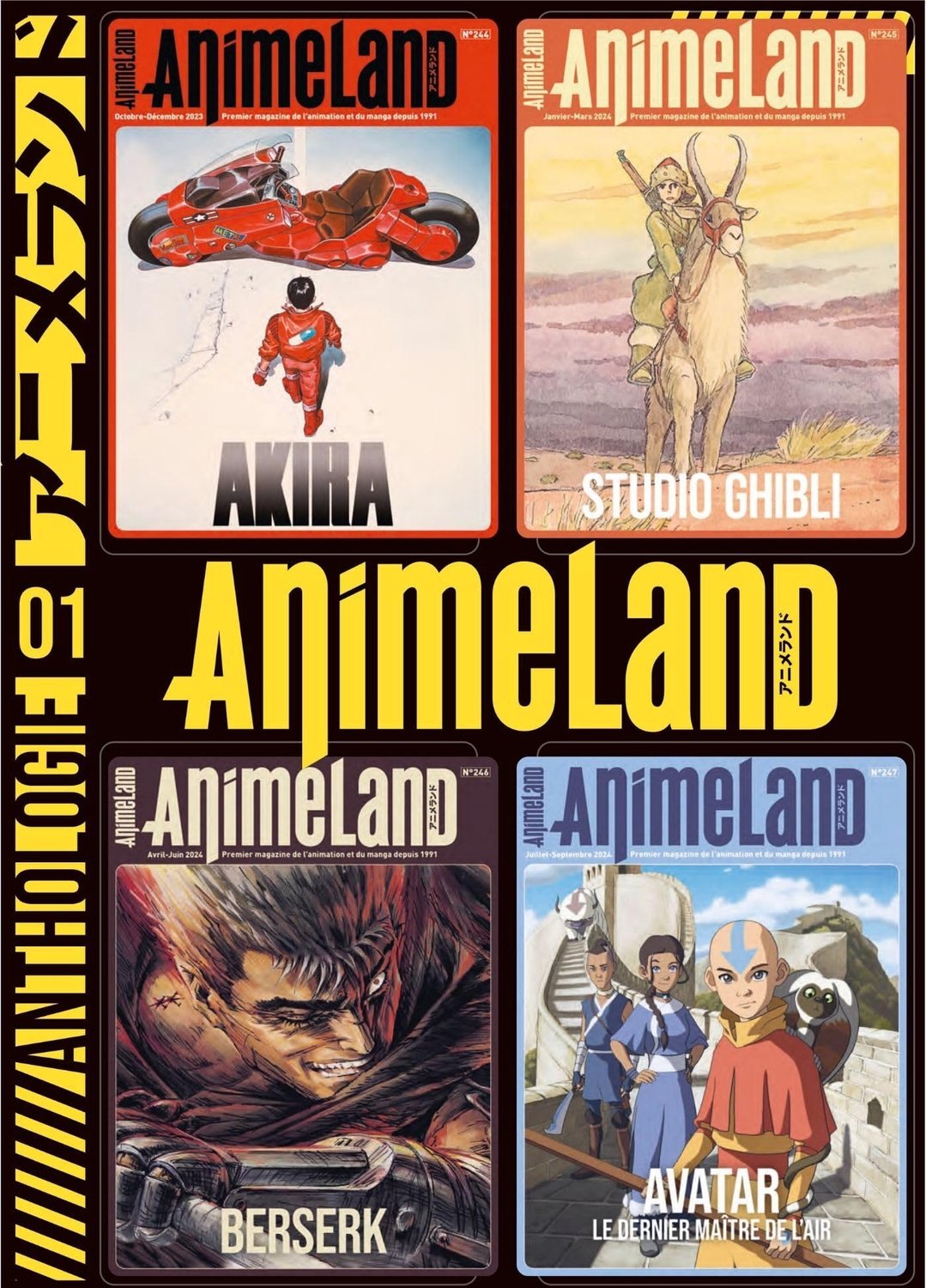 AnimeLand Anthologie 1 - Verzameling van Anime Verhalen