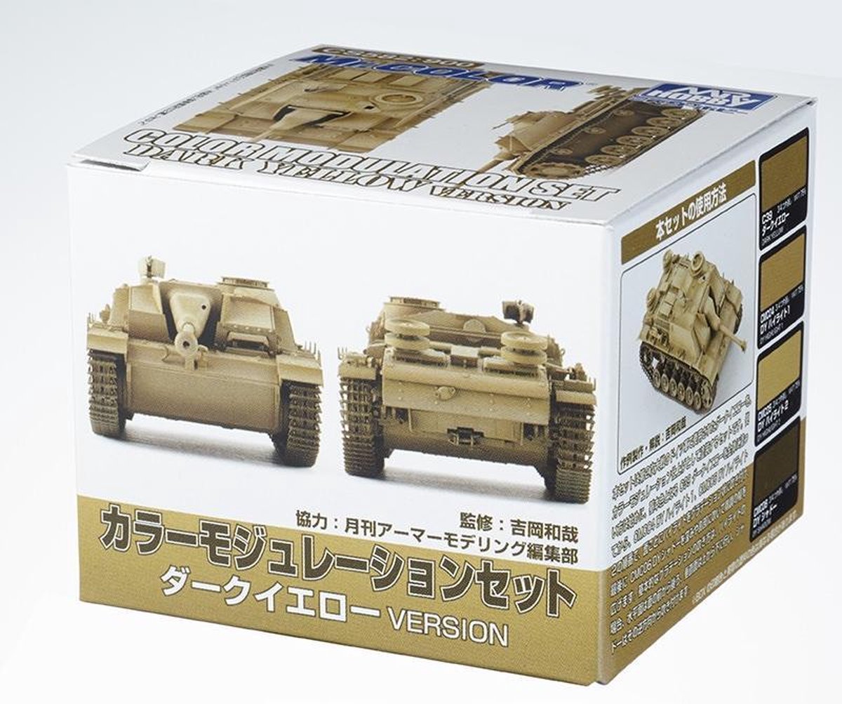 Mrhobby - Color Modulation Set Dark Yellow Ver. (Mrh-cs-582) - modelbouwsets, hobbybouwspeelgoed voor kinderen, modelverf en accessoires