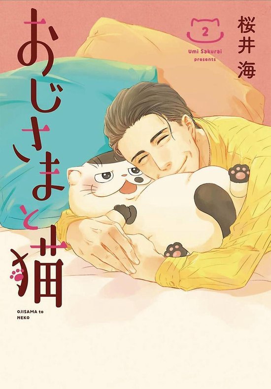 Boek cover A Man And His Cat 2 van Umi Sakurai (Paperback)