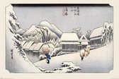 Hiroshige Kambara Poster 61x91.5cm