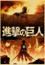 Attack on Titan Anime Vintage Poster 42x30cm