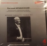 Mravinsky - Mravinsky Collection Volume 4