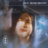 Sen Morimoto - Sen Morimoto (2 LP) (Coloured Vinyl)