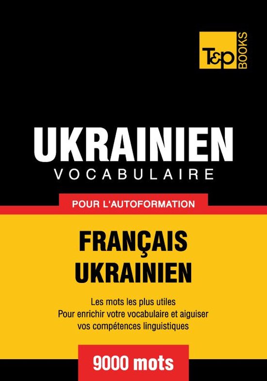 Vocabulaire Français-Ukrainien pour l'autoformation - 9000  ... - cover