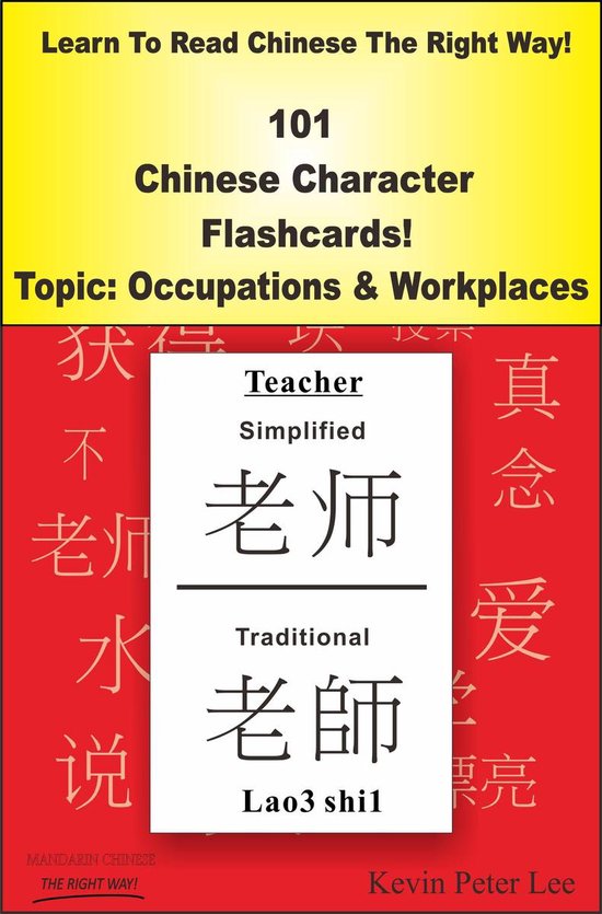 Learn To Read Chinese The Right Way! 101 Chinese Character F ... - cover