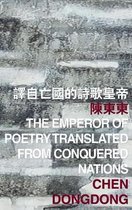 International Poetry Nights in Hong Kong Series-The Emperor of Poetry Translated from Conquered Nations