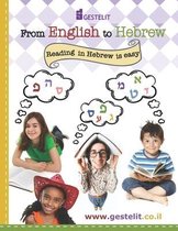 From English to Hebrew