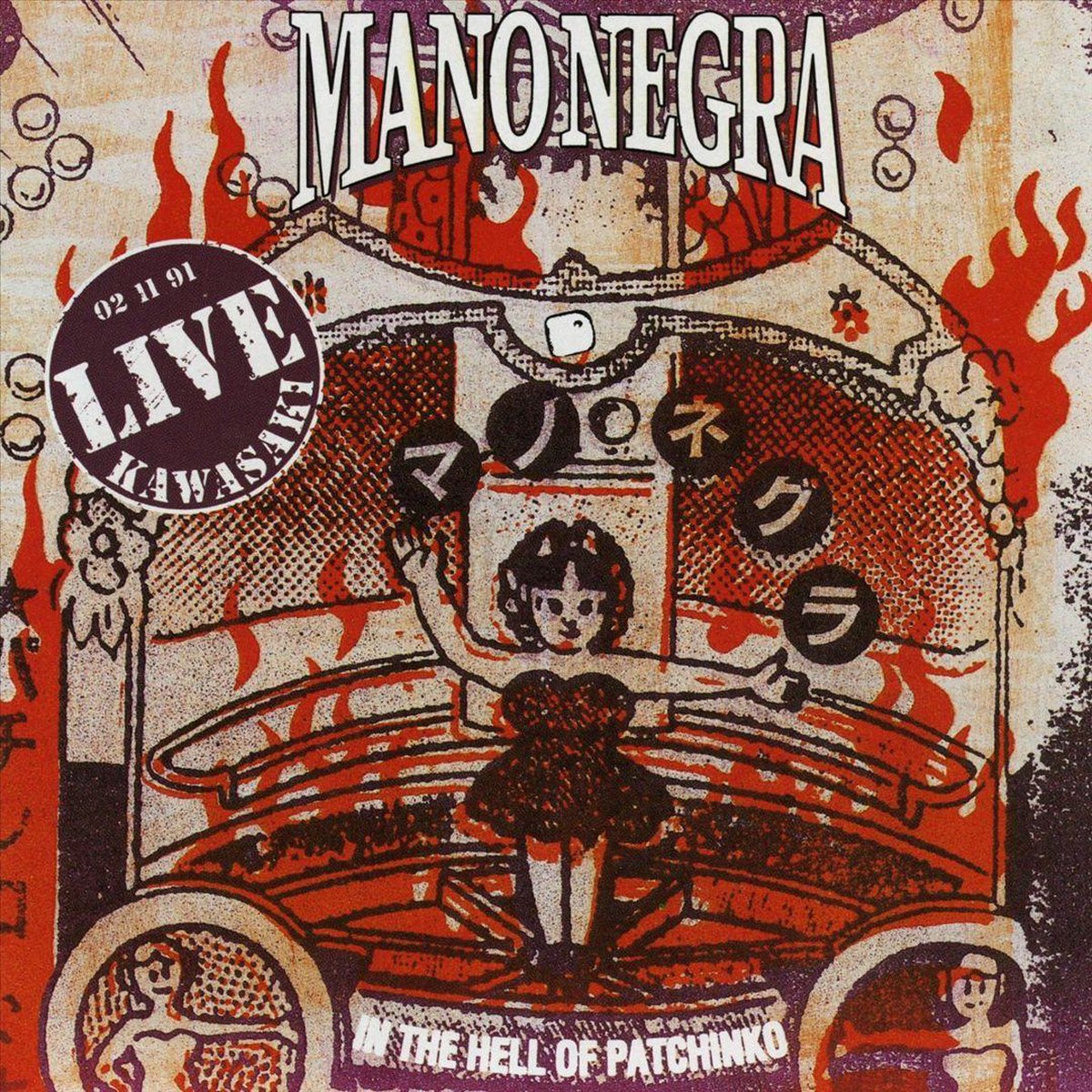 Mano Negra - In The Hell Of