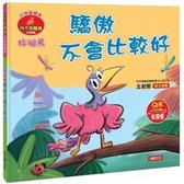Little Dinosaur Picture Book