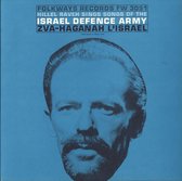 Songs of the Israel Defense Army