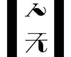 Random (02): Mixes Of Gary Numan