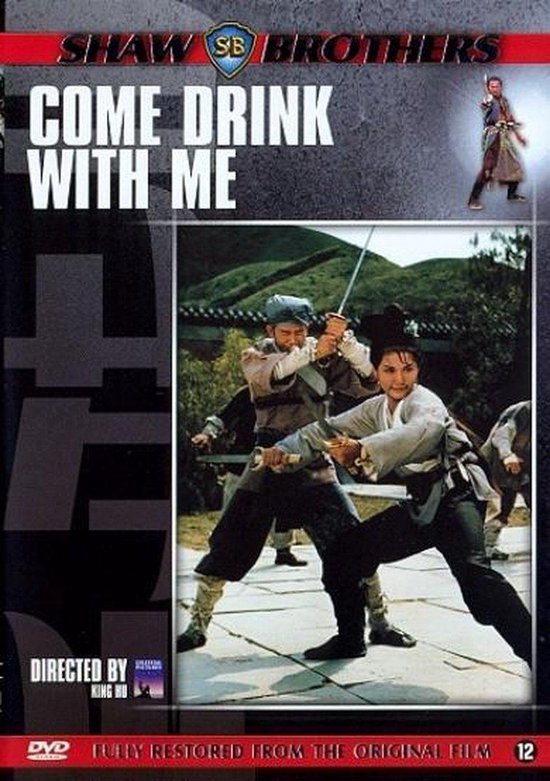 Come drink with me