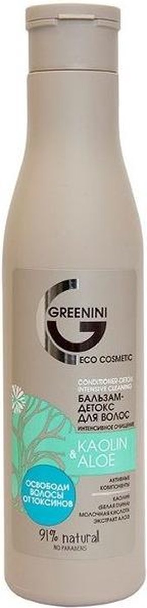 Greenini - Kaolin & Aloe Conditioner Intensive Cleansing Hair Conditioner Kaolin & Aloe 250Ml