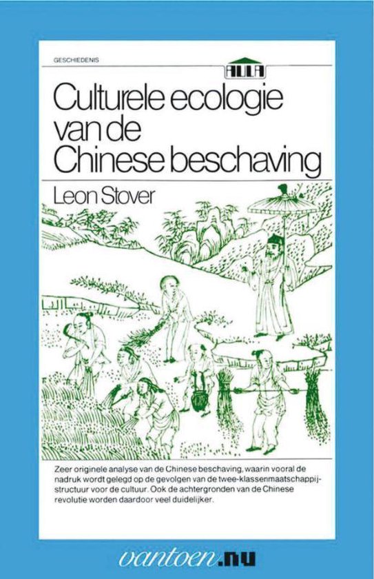 Cover van het boek 'Culturele ecologie van de Chinese beschaving' van L. Stover